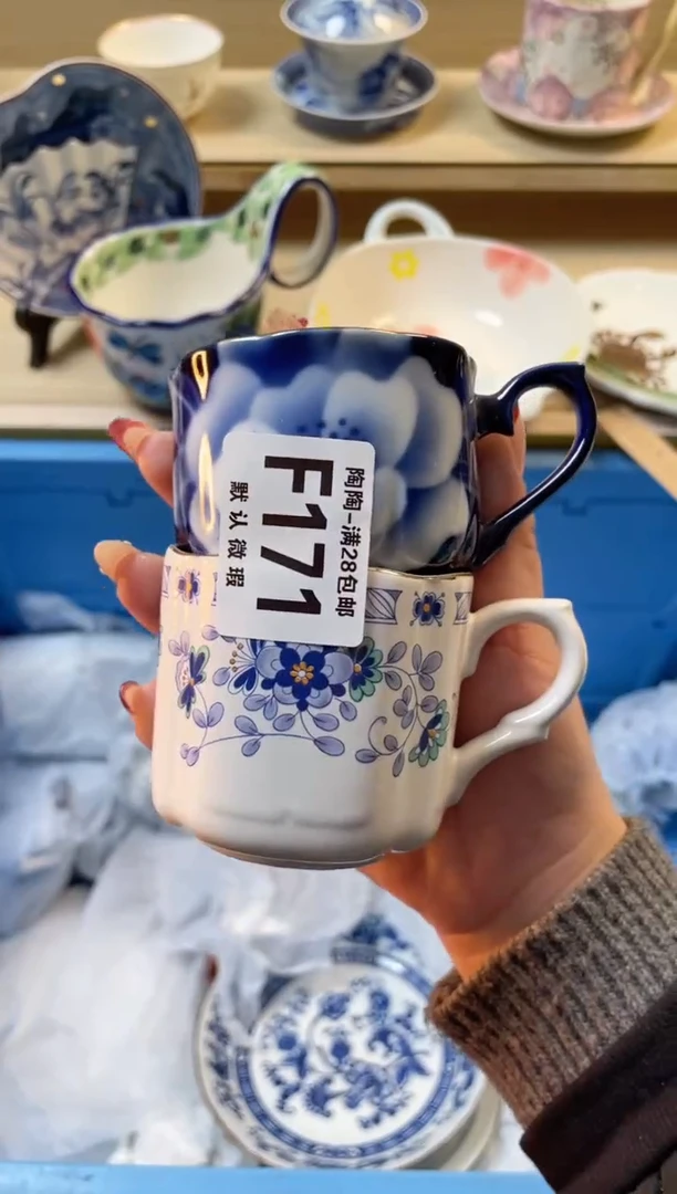 【闪购商品】杯满28包邮瓷器瓷器F171