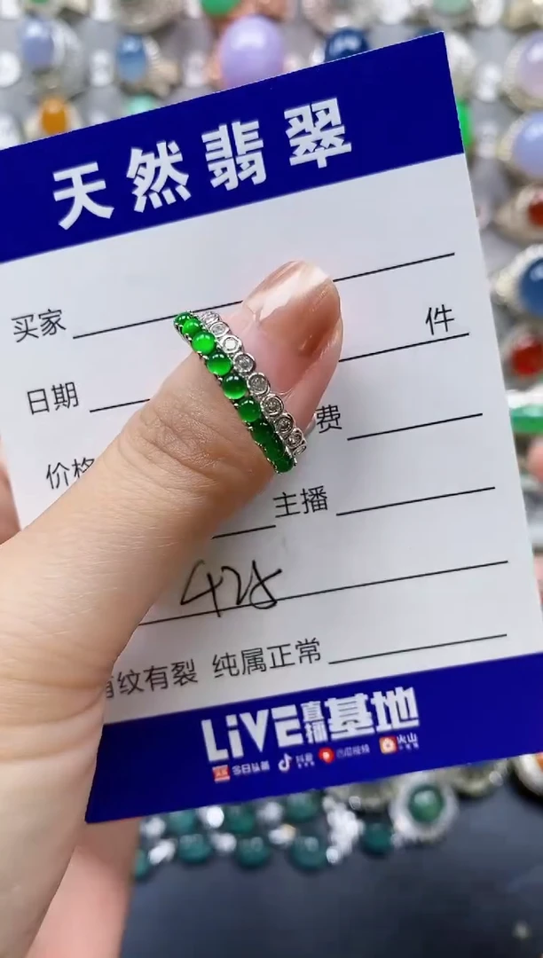 翡翠戒指银S925镶嵌0425