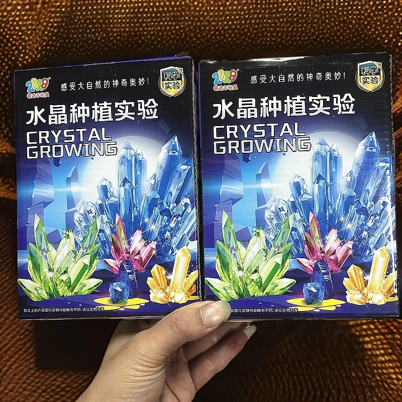 科学实验水晶种植玩具发两盒，以直播间为准