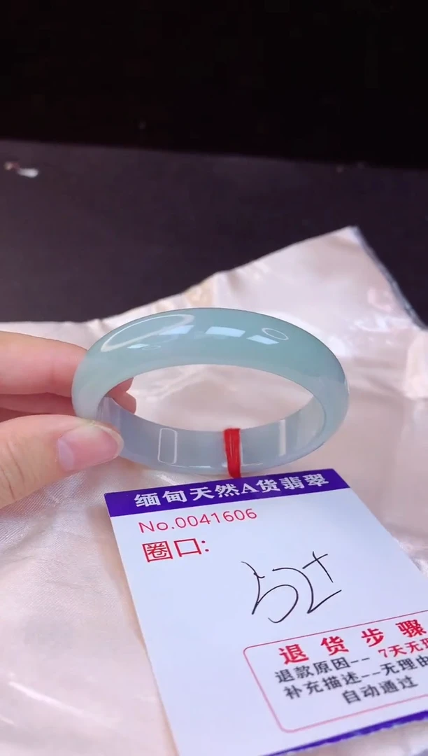 【闪购商品】翡翠手镯未镶嵌52+