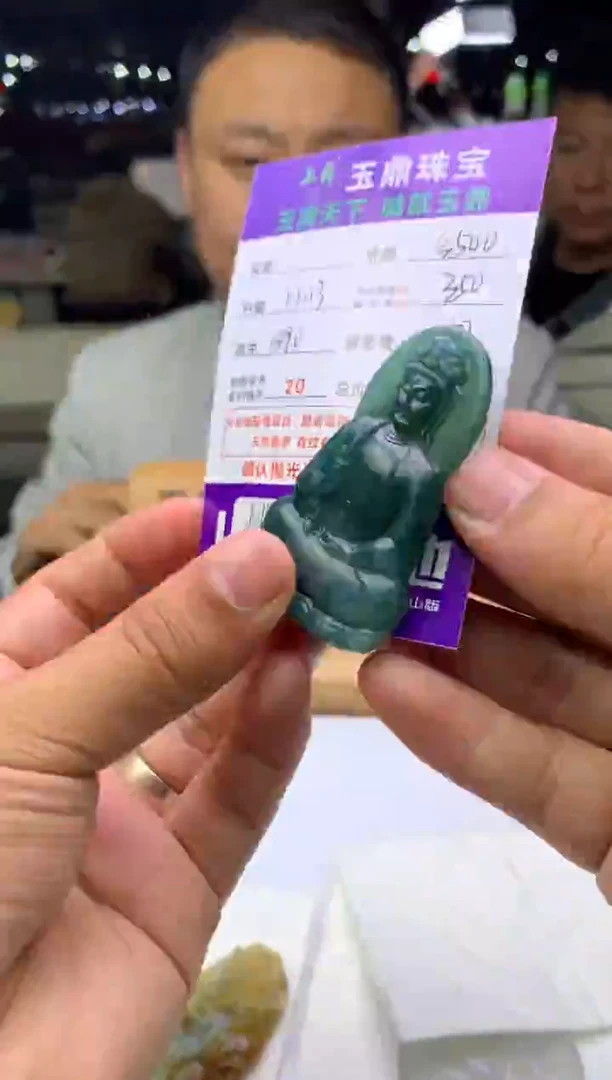 未镶嵌定制翡翠一**鼎  F0514096