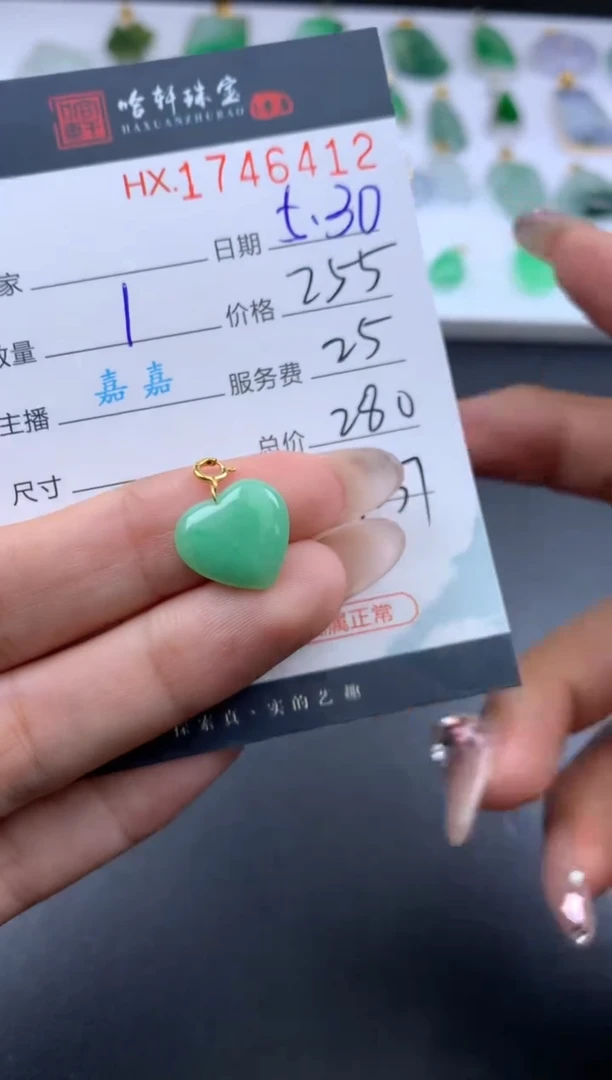 翡翠挂件未镶嵌哈轩 挂件1