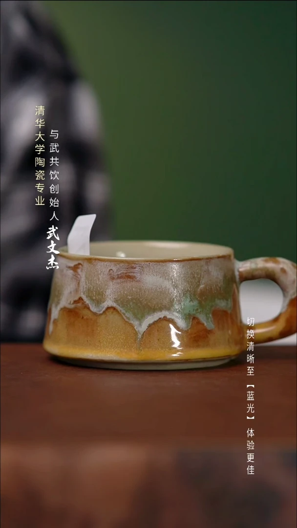 瓷片微瑕与武共饮手工陶瓷071