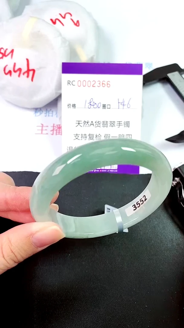 【闪购商品】翡翠手镯未镶嵌00002366
