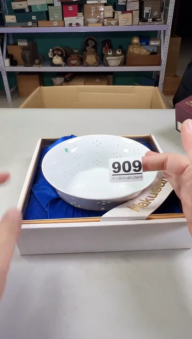 瓷片家**憨909满30元包邮，感谢您的支持