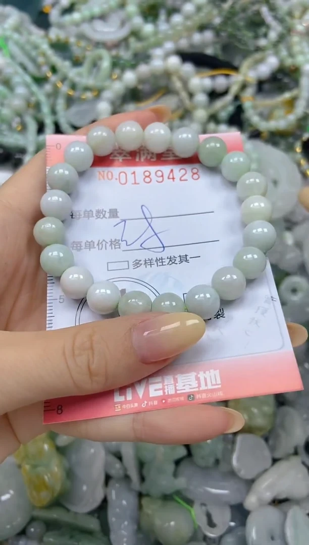 颈饰未镶嵌翡翠闪购0189428