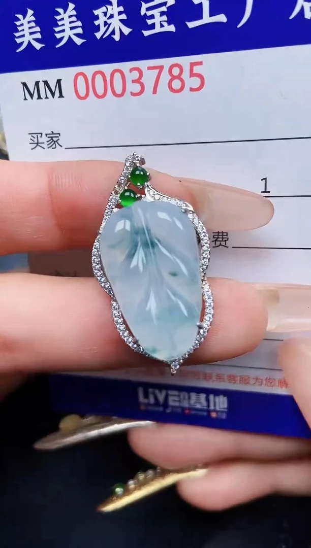【闪购商品】翡翠颈饰银S925镶嵌3785