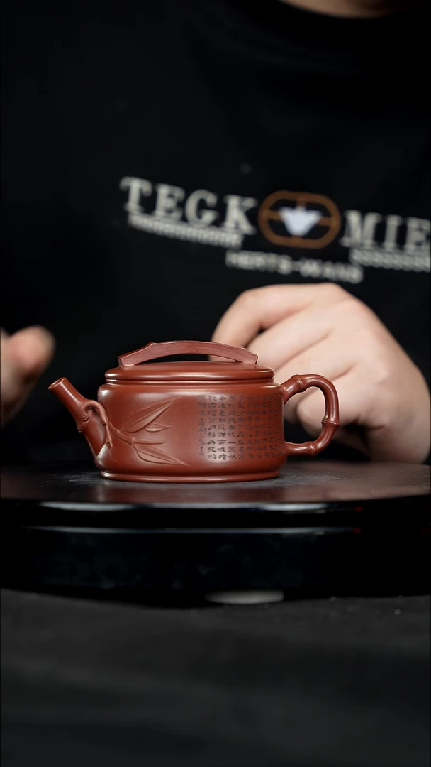 【闪购商品】宜兴原矿高端紫砂52