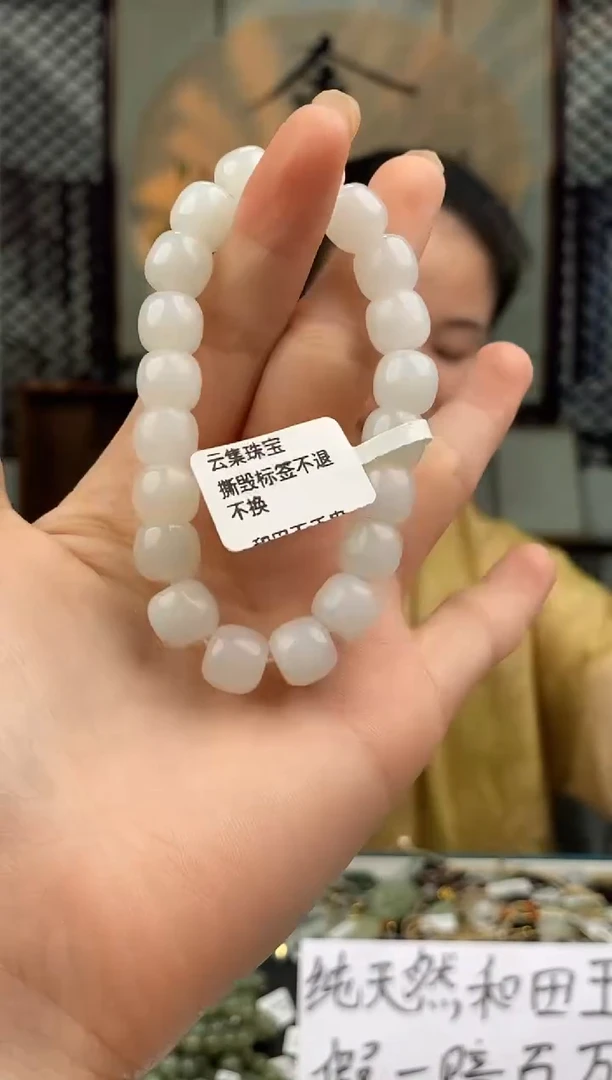 和田玉未镶嵌颈饰拍一发一