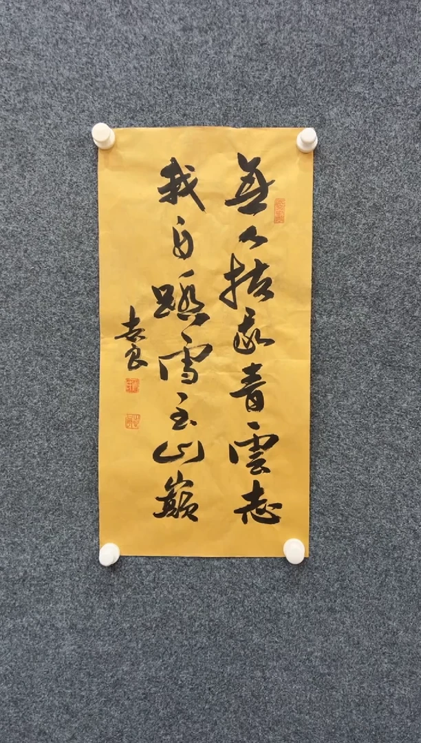 国画11.16-精选-袁志良-05-无国检
