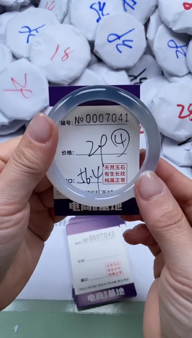 【闪购商品】玛瑙/玉髓手镯未镶嵌7041