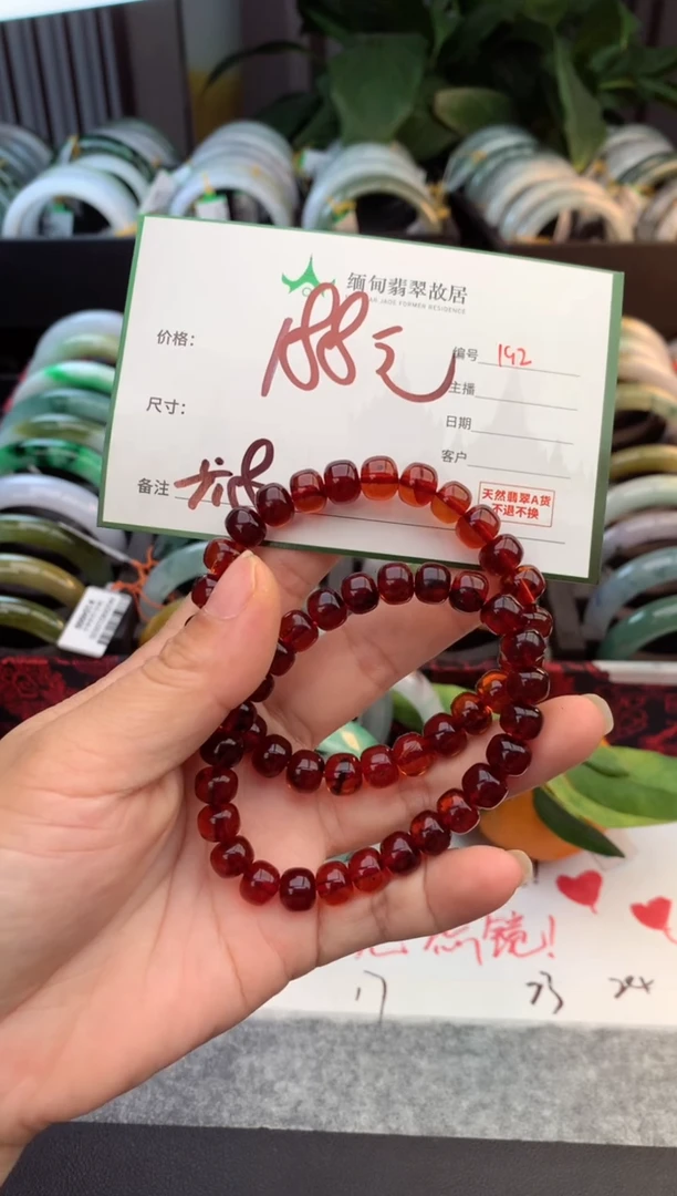 定制琥珀琥珀+多样性拍1发1