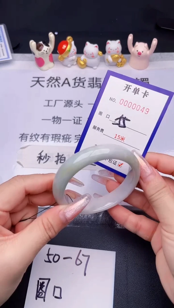 未镶嵌手镯翡翠翡翠手镯未镶嵌