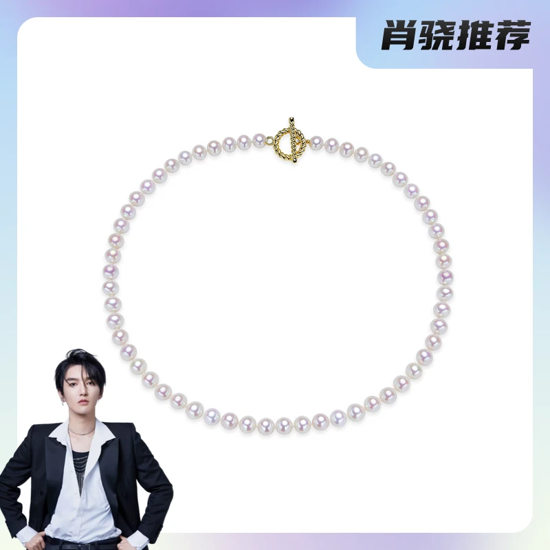 【肖然好物】阮仕星之轨系列 合金淡水珍珠项链  6.3-7.3mm