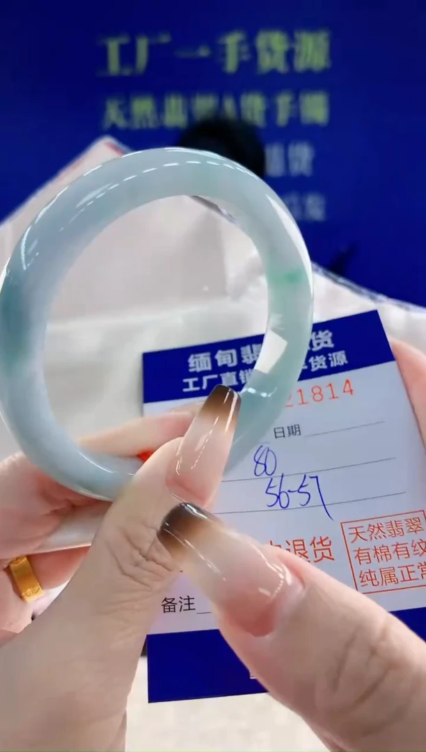 未镶嵌手镯翡翠14