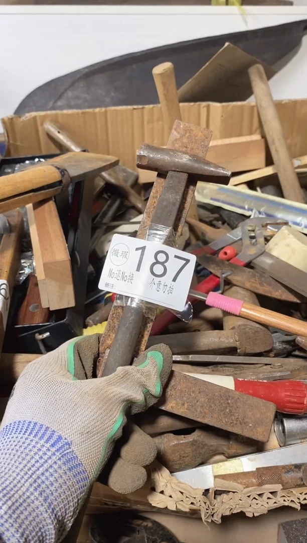 惠**市有瑕疵不退不换187