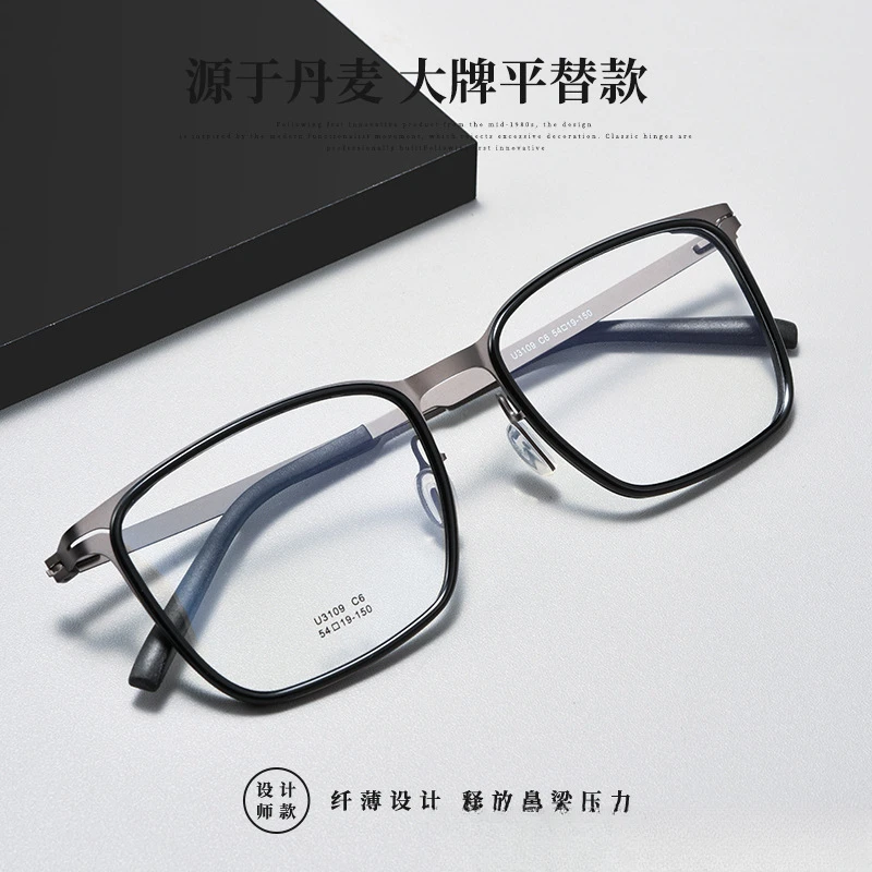 3109U爆款大脸适用方形全框超轻便男士近视眼镜框丹阳202黑色