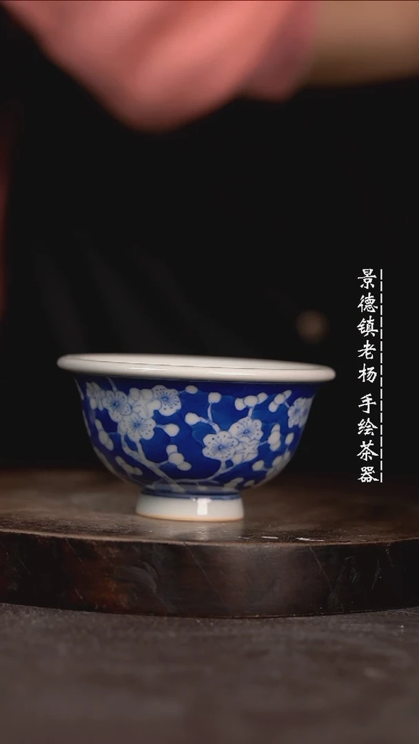 【闪购商品】微瑕福利微瑕福利小压手柴窑