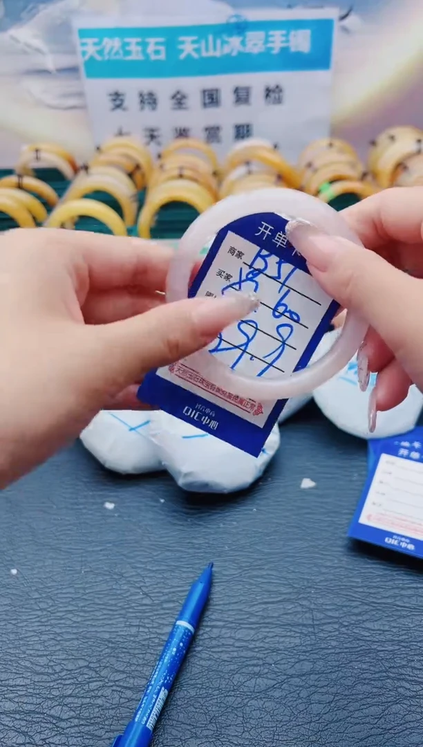 【闪购商品】石英质玉手镯未镶嵌B51-59-60