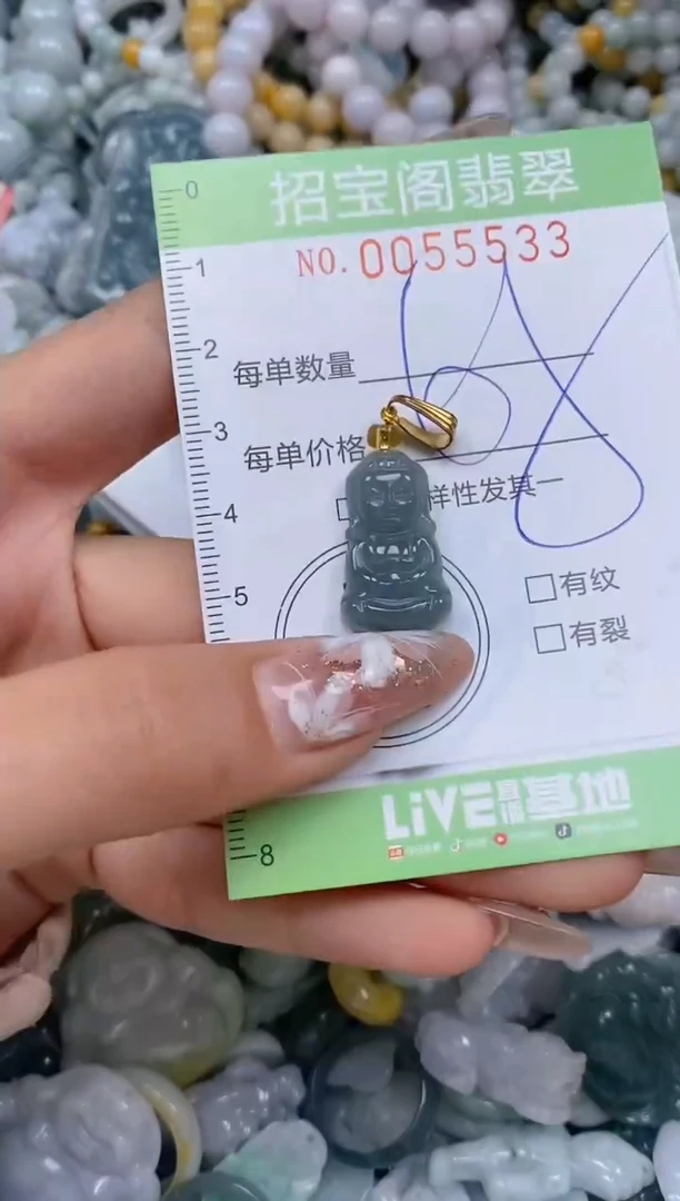 【闪购商品】翡翠颈饰未镶嵌闪购商品0055533