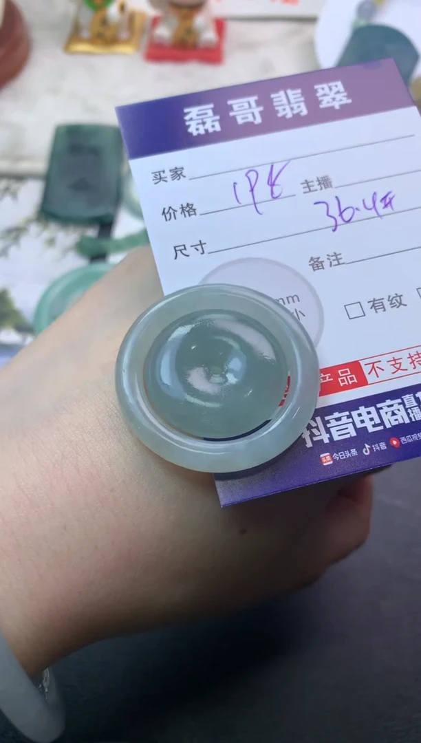 未镶嵌定制翡翠毛货