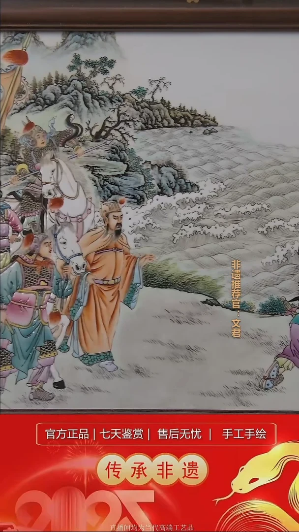 摆件景德镇陶瓷带证书N853