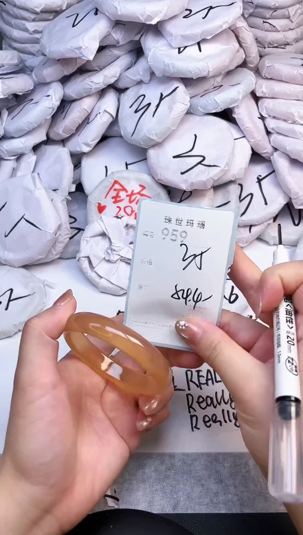 手镯玛瑙/玉髓未镶嵌959