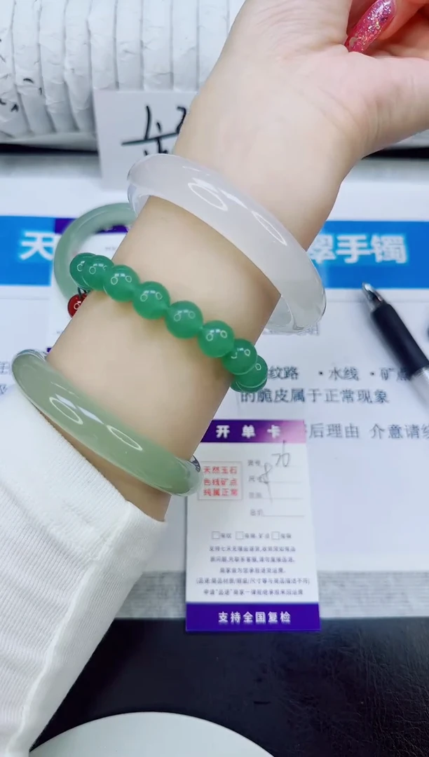 未镶嵌手镯石英质玉76/59
