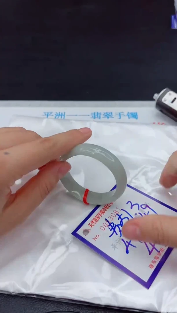 未镶嵌手镯翡翠111111