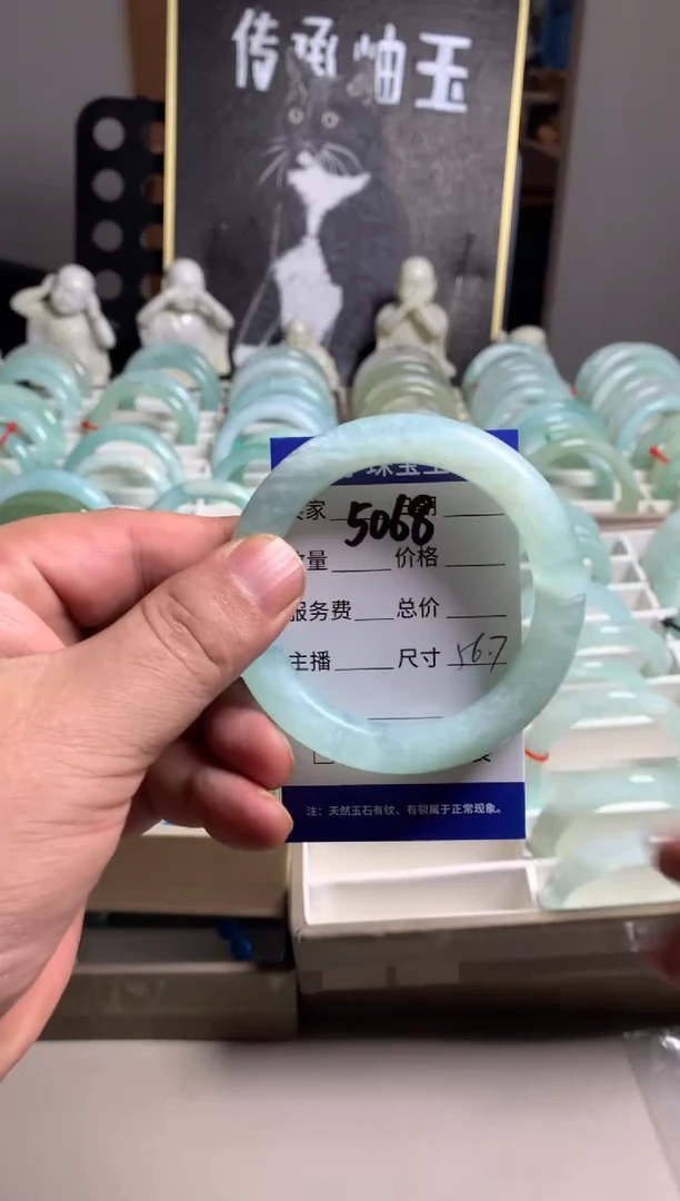 蛇纹石玉未镶嵌手镯5068