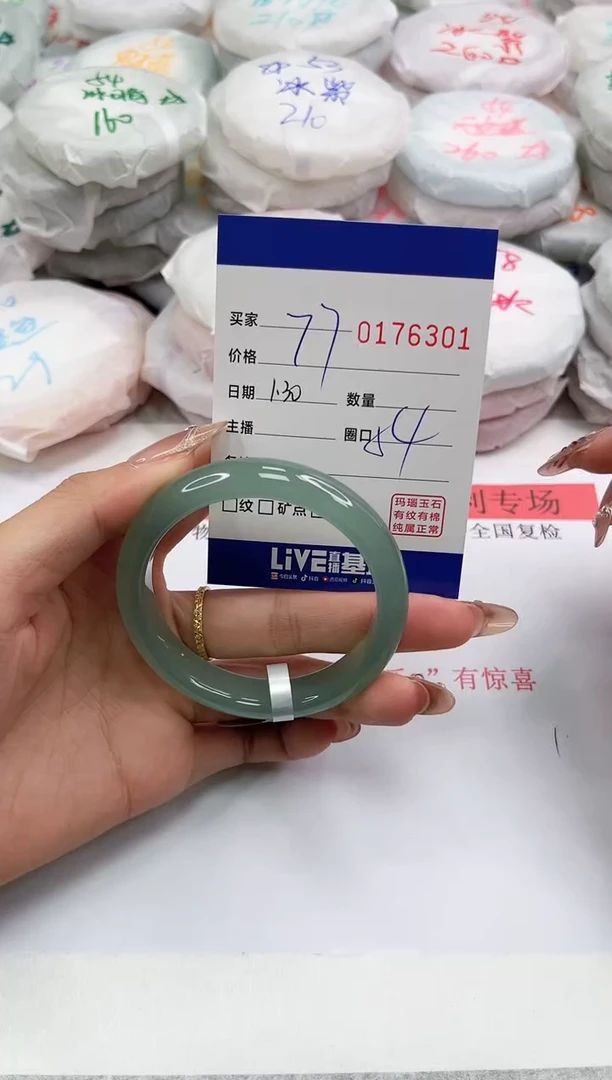 【闪购商品】玛瑙/玉髓手镯未镶嵌6301