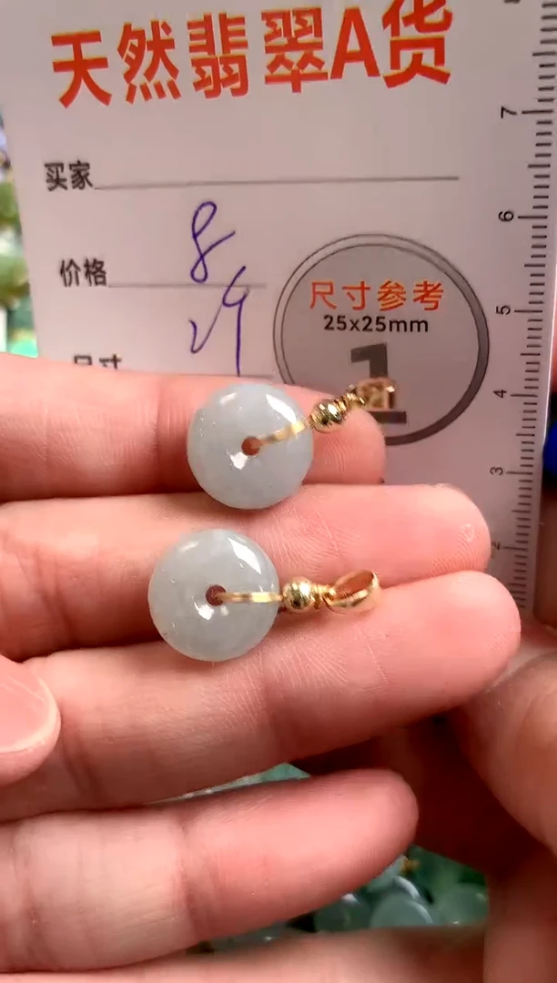 【闪购商品】翡翠颈饰未镶嵌13003475