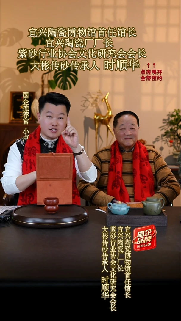 茶壶紫砂闪购商品56
