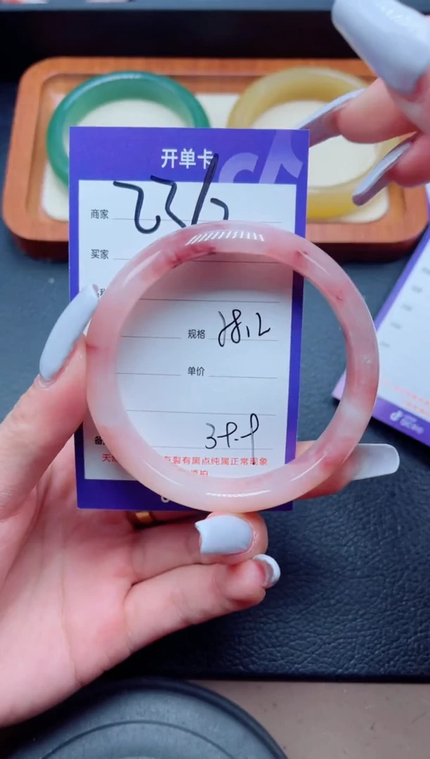 未镶嵌手镯石英质玉236-58