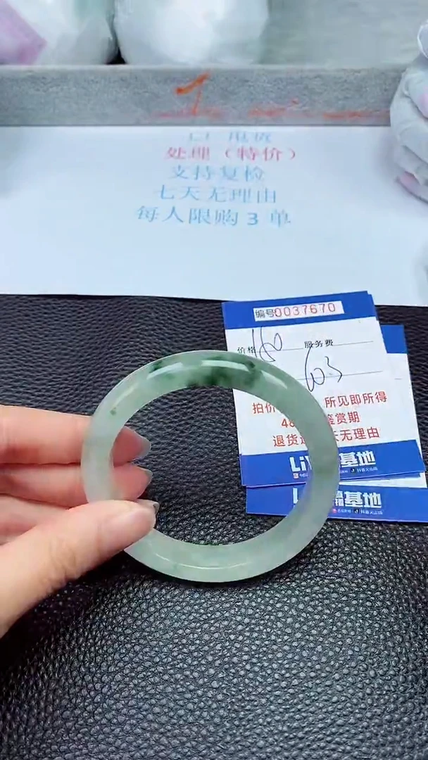 拍下以实物为准37670
