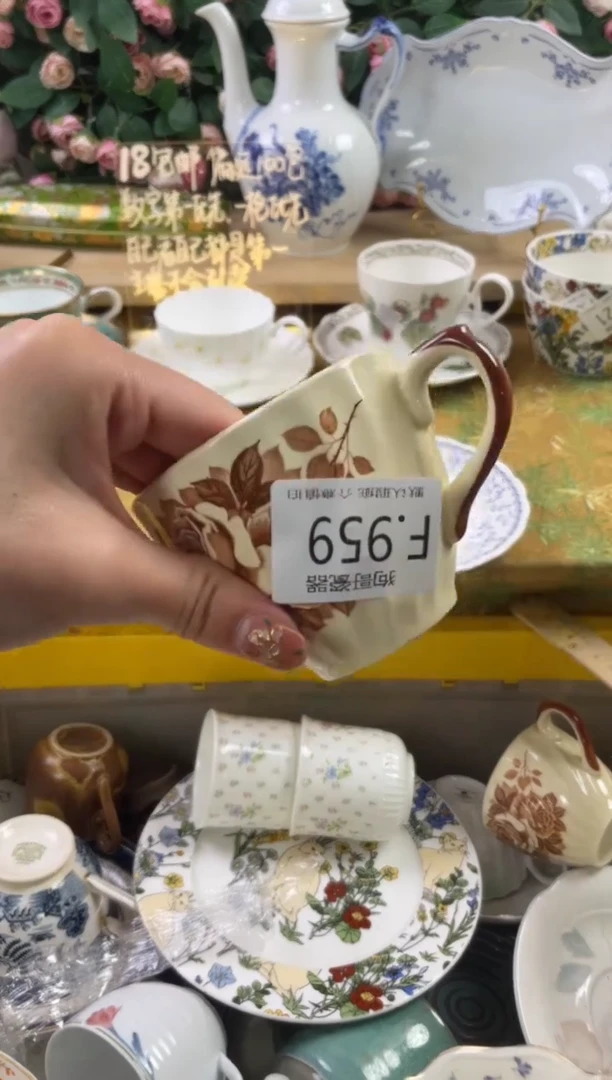 瓷片香*959狗哥瓷器直播间111