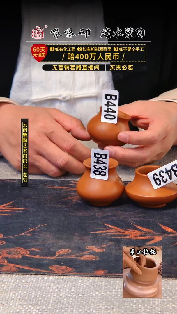 【闪购商品】壶凤凰印建水紫陶盖置/B440