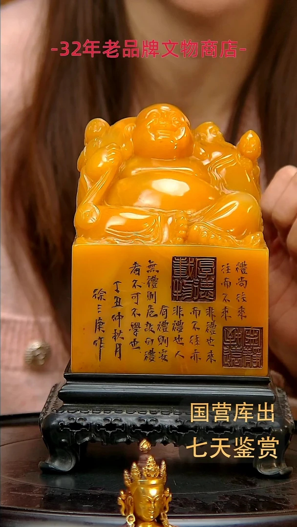 金楚韵汉风精品