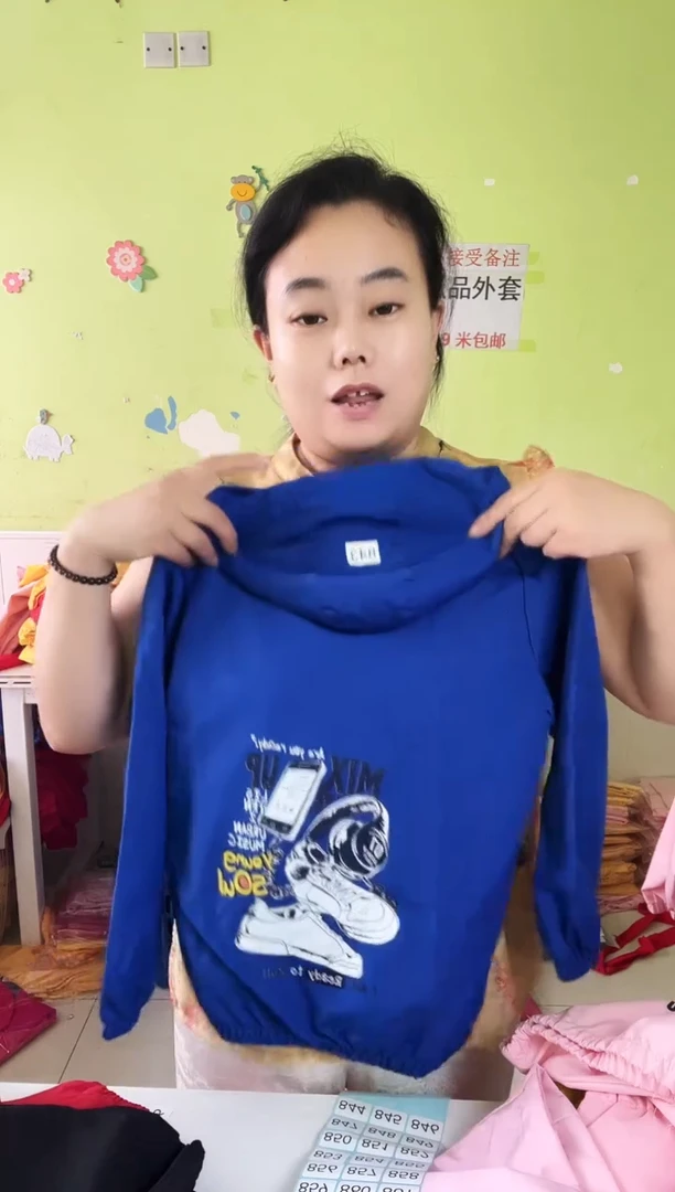 春秋外套140码-843