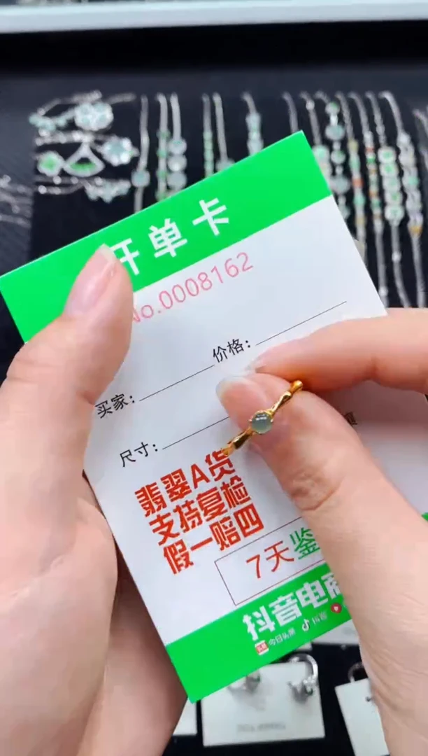 【闪购商品】翡翠戒指银S925镶嵌8162