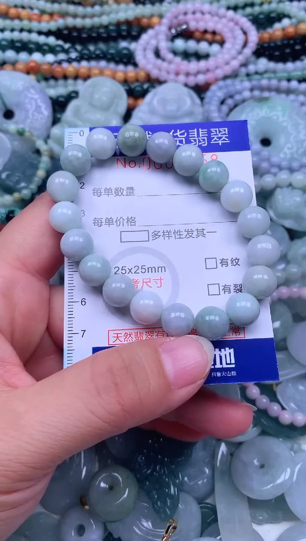 颈饰未镶嵌翡翠天然翡翠