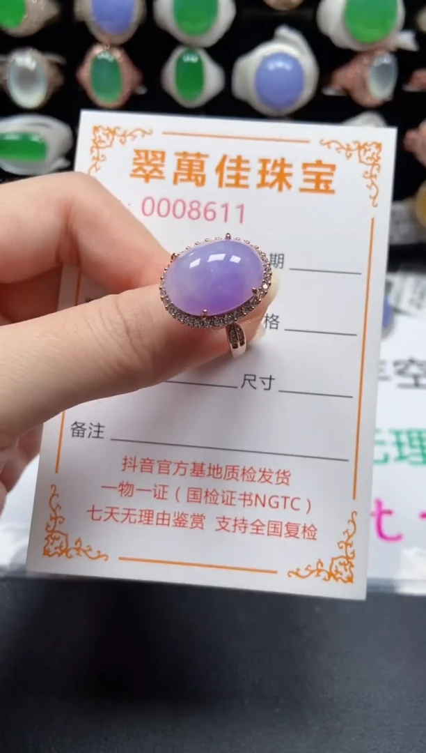 银S925镶嵌戒指翡翠8611