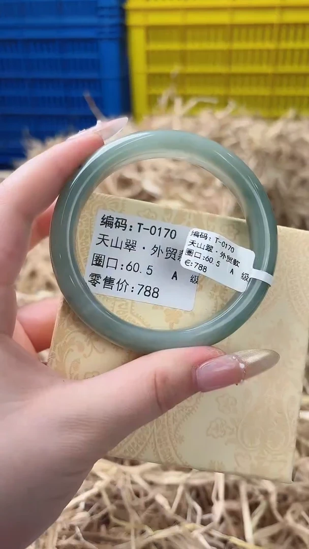 天然辰砂带礼盒T-0170