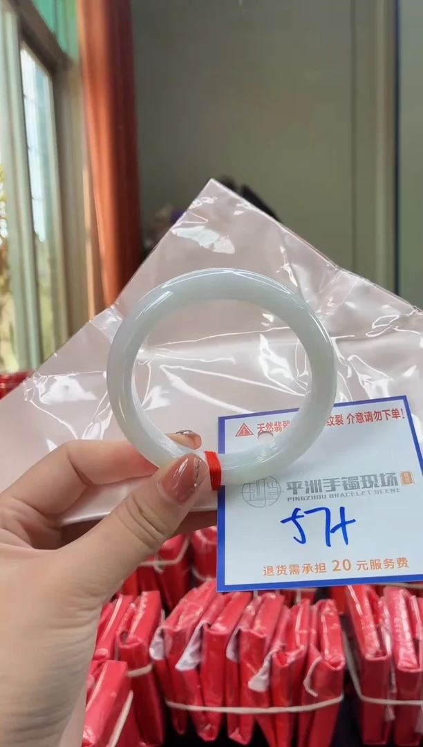 未镶嵌手镯翡翠1111111111