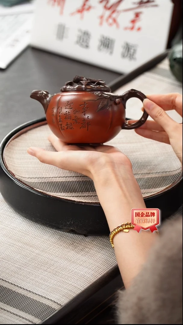 茶壶紫砂朱持平
