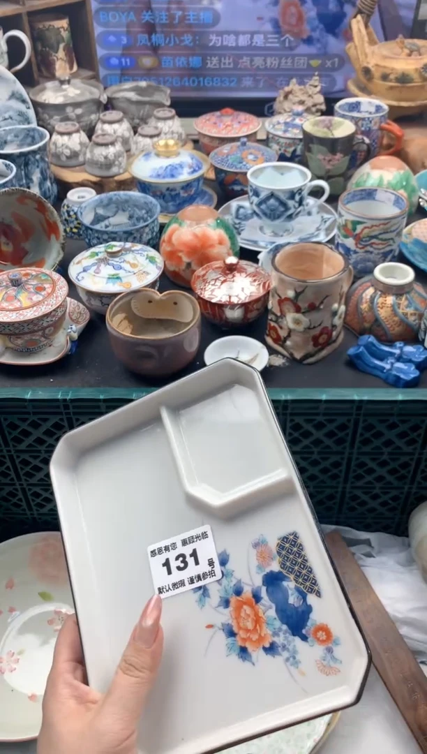 瓷片暴*赖131号九姑娘工艺品瓷器