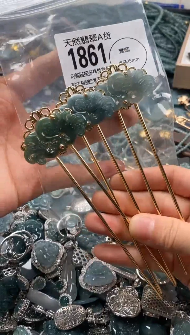 【闪购商品】翡翠颈饰未镶嵌多样性发其一1861