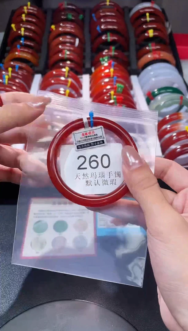 手镯玛瑙/玉髓未镶嵌55圈口*A260