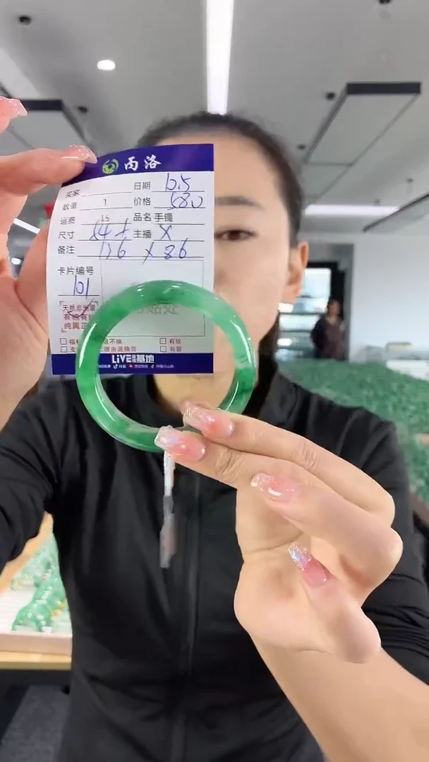 未镶嵌石英质玉手镯54+