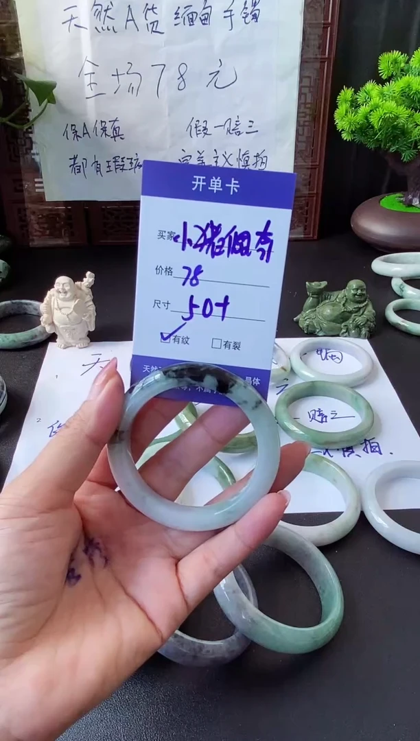 未镶嵌手镯翡翠小**奇翡翠手镯#24